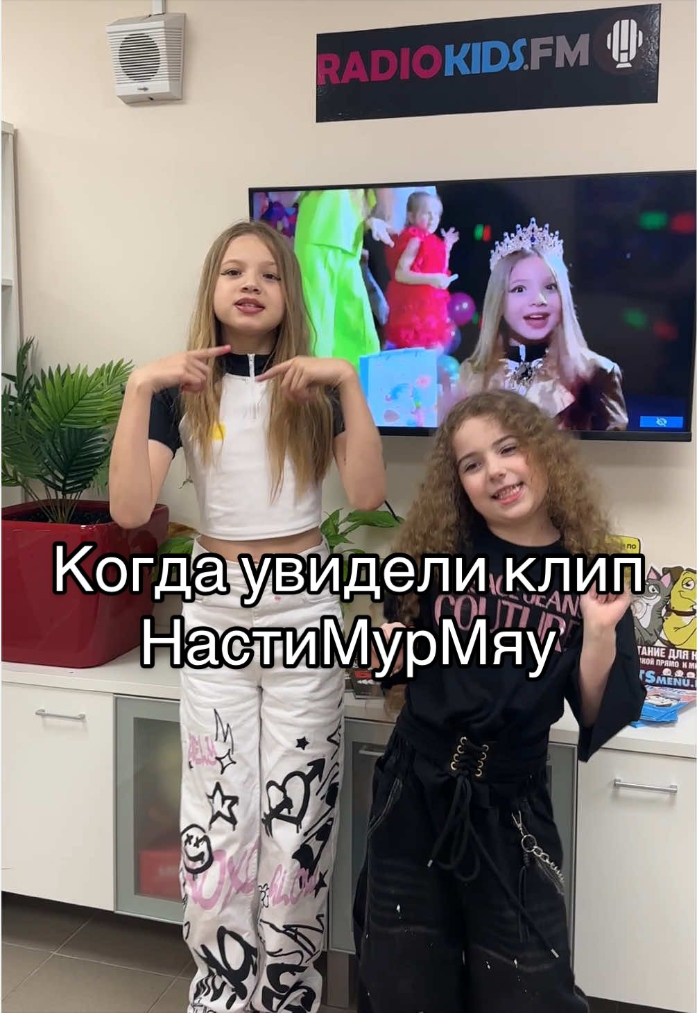 @Настя МурМяу