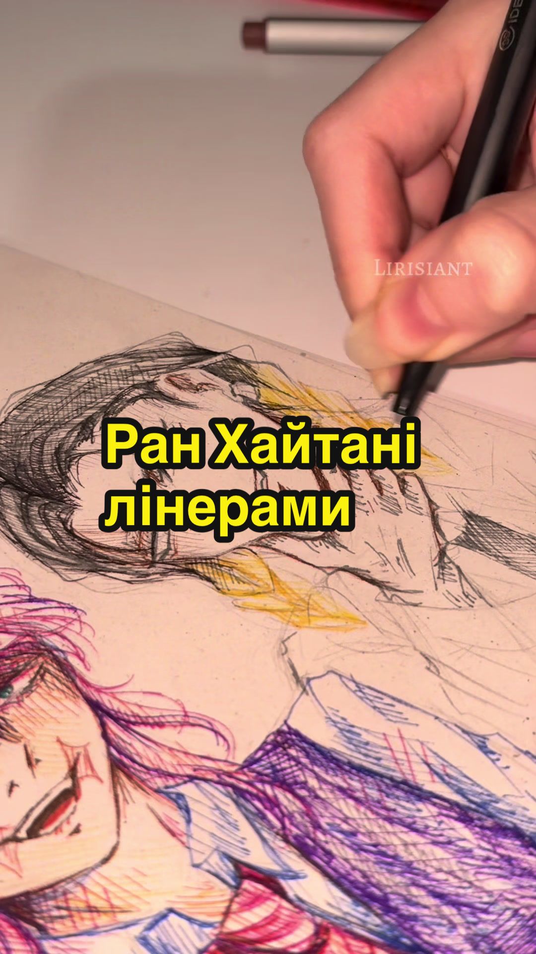 @💎Лірісіант шановний🎩
