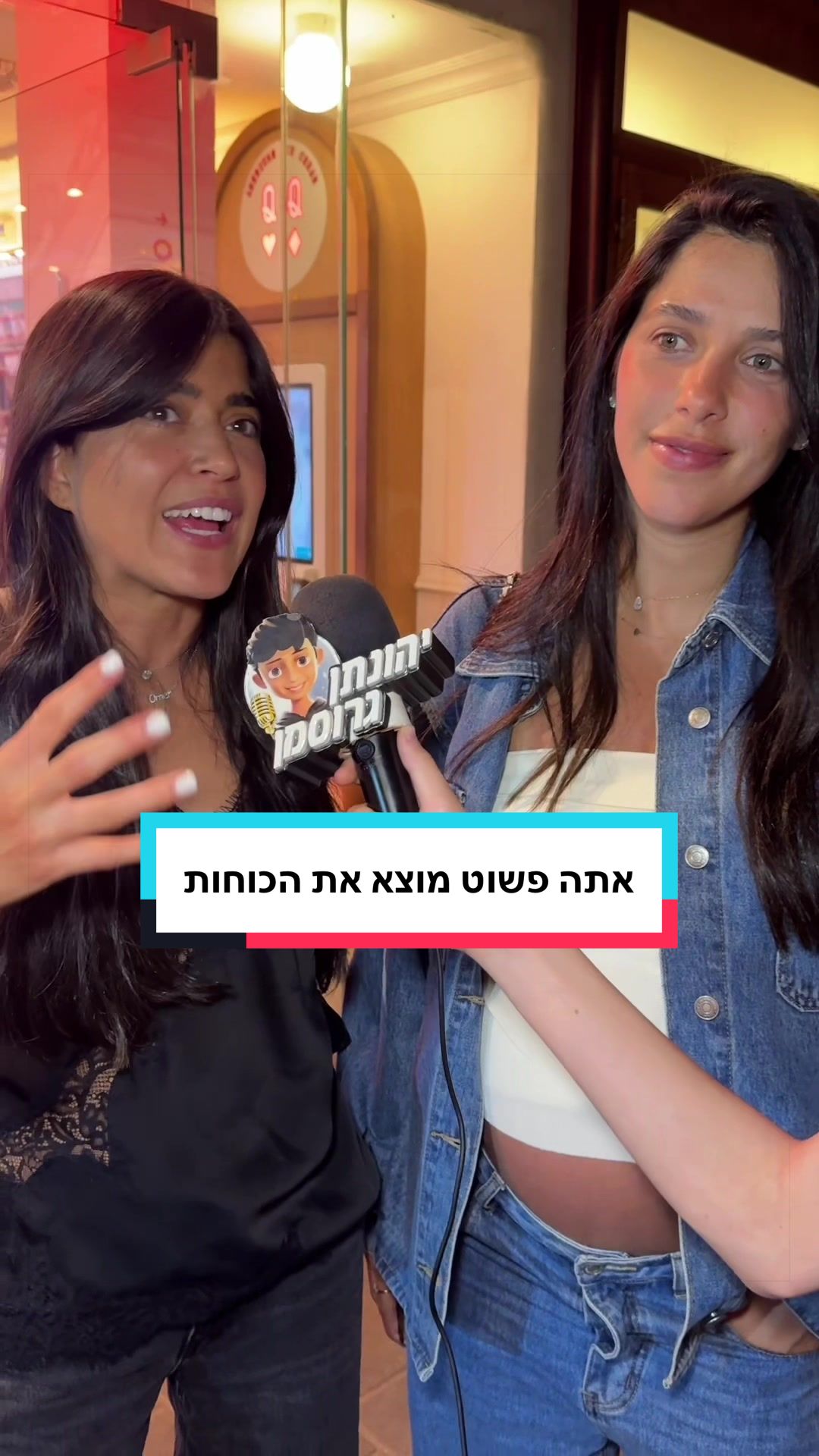 @גרוסמן