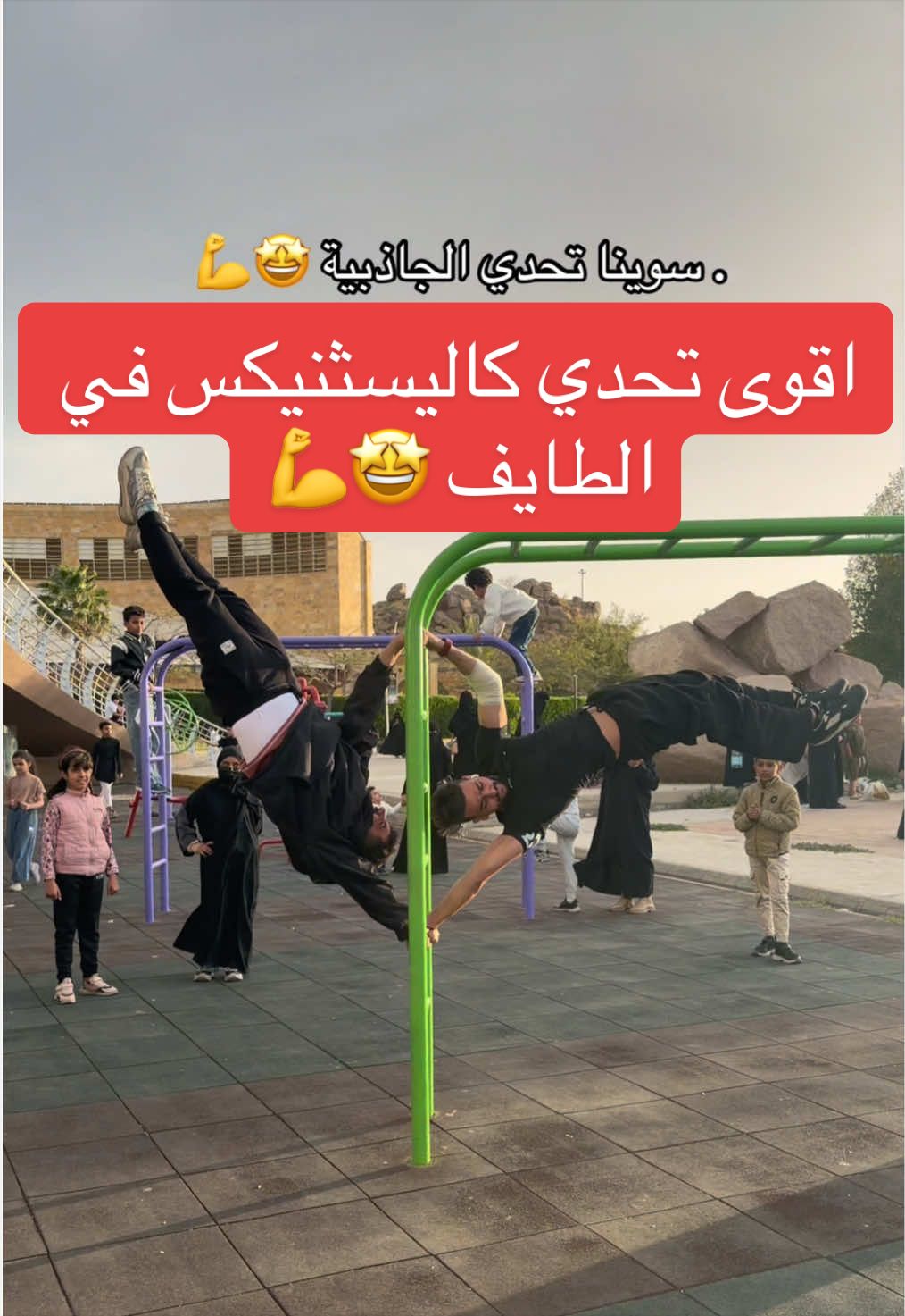 @ابن عويد