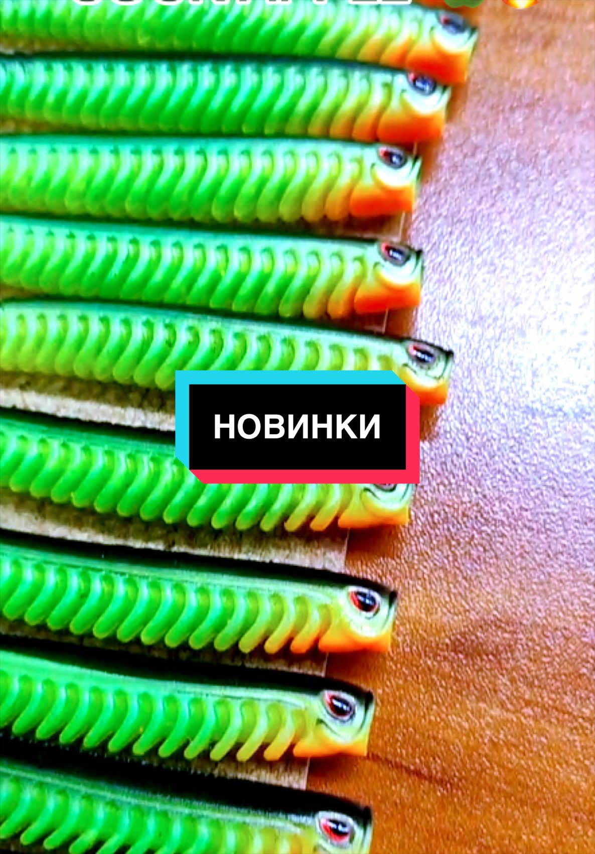 @BITE ON
