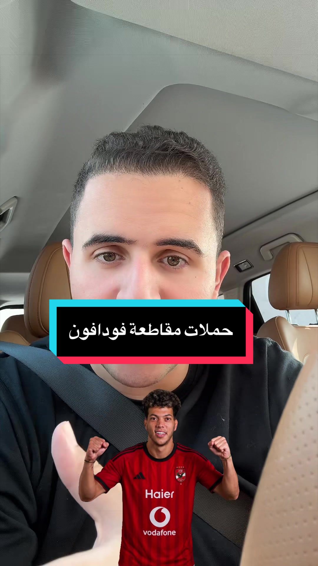 @مُهاب سليم ⚽️