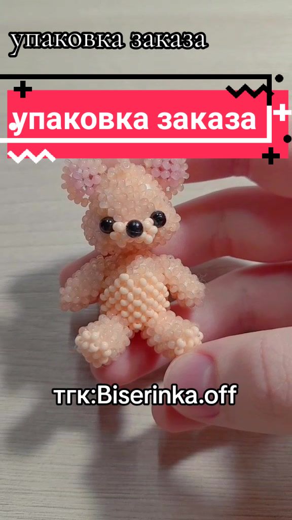 @♧🎀♡🧸☆~✨️♡💒~~🍨☆🌷~💕♡