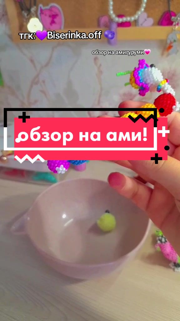 @♧🎀♡🧸☆~✨️♡💒~~🍨☆🌷~💕♡