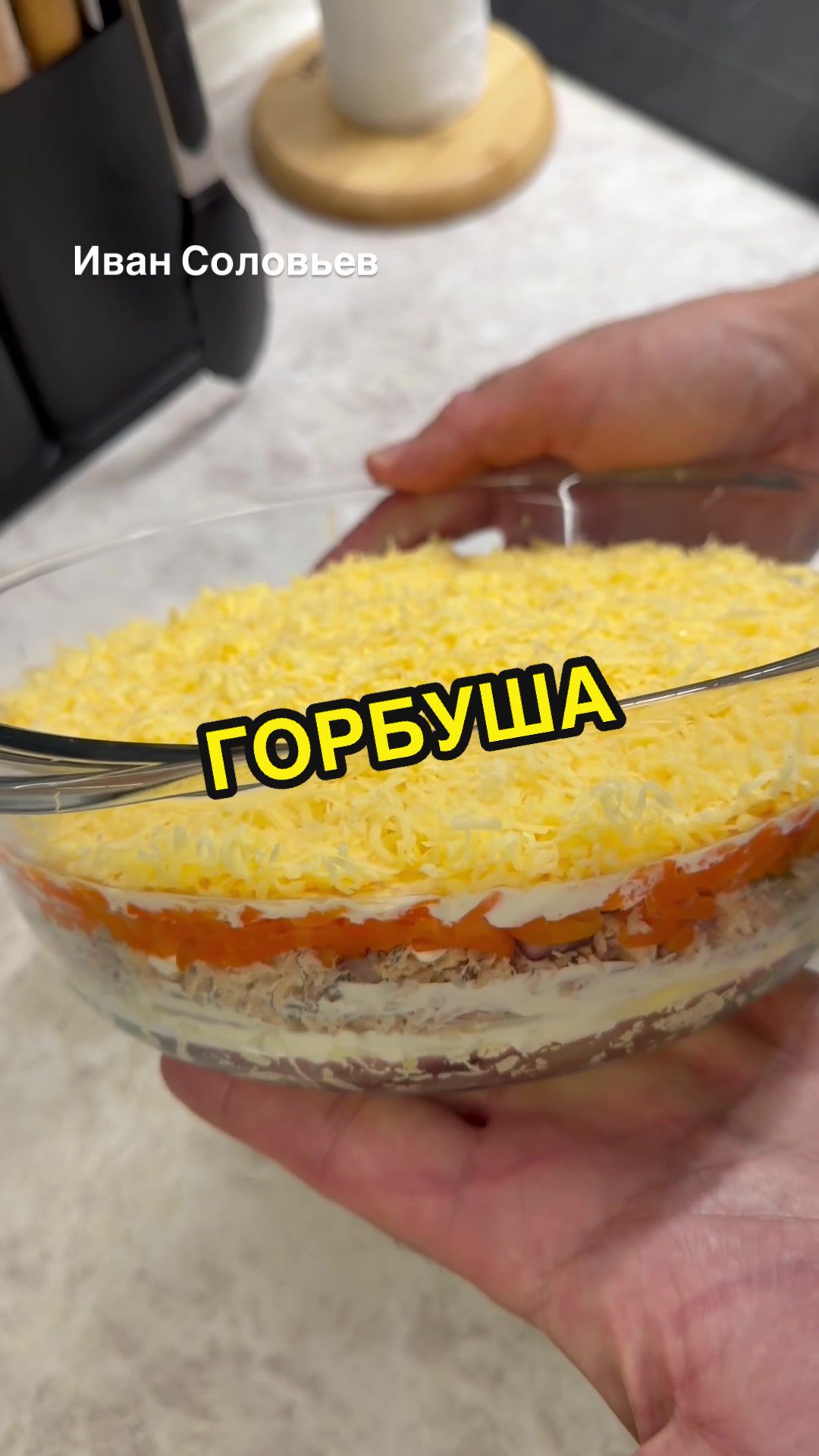 @ivan_ruskulinar