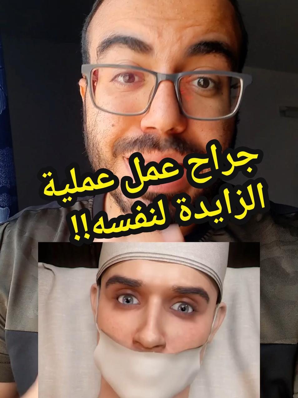 @Dr.ahmedsherif