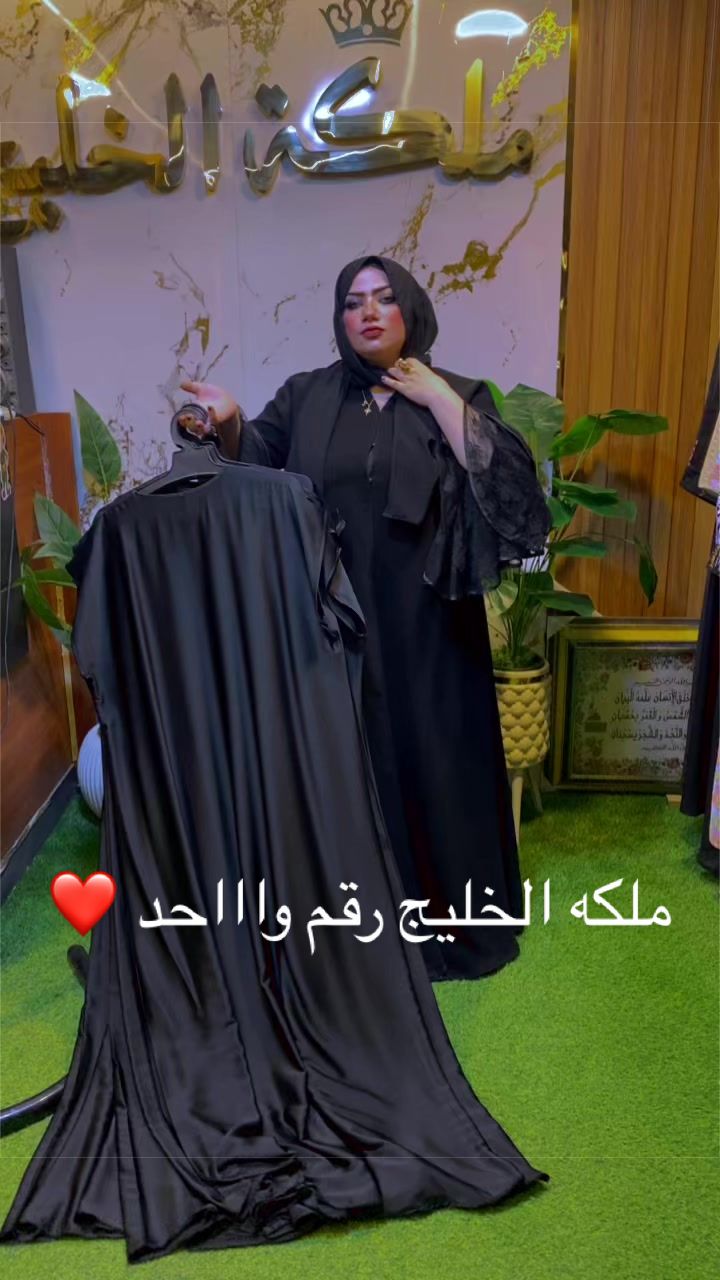@ملكه الخليج 👑✅
