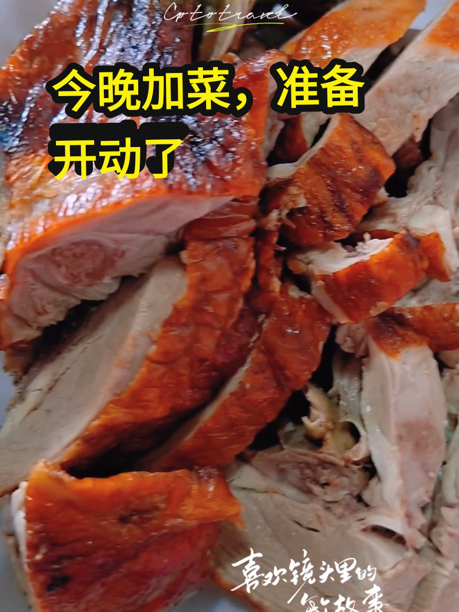 @Yvonne 分享 cooks