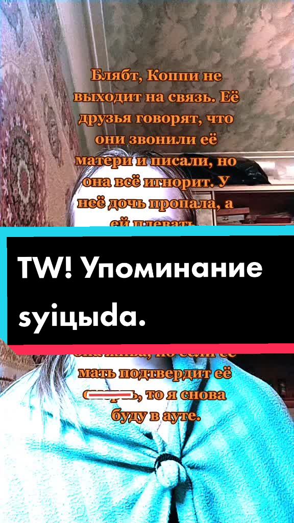 @Lilith/Лилит
