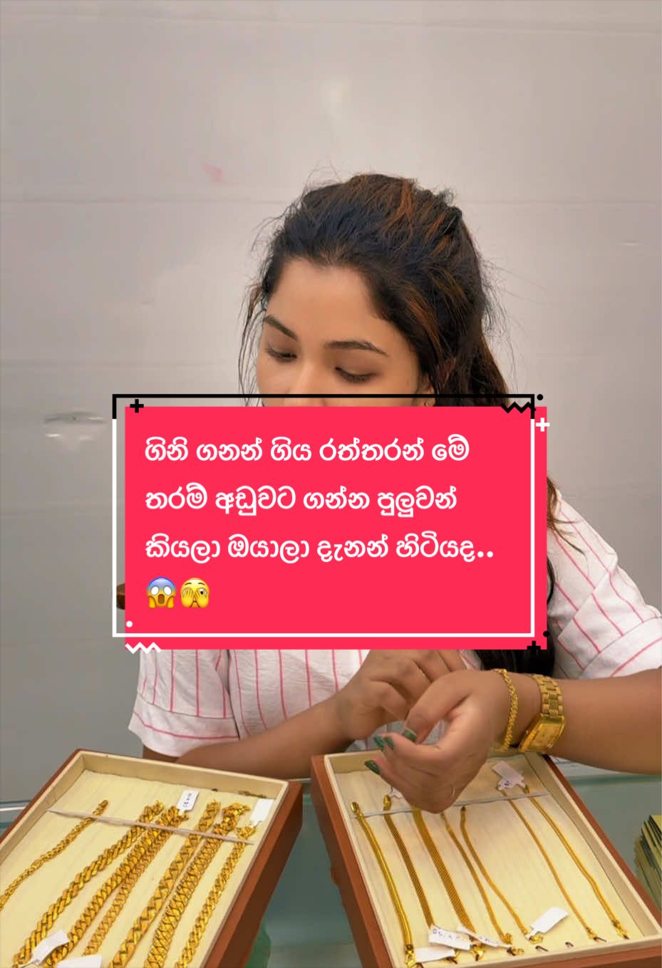 @🕷️ජාණී_ 𖥔