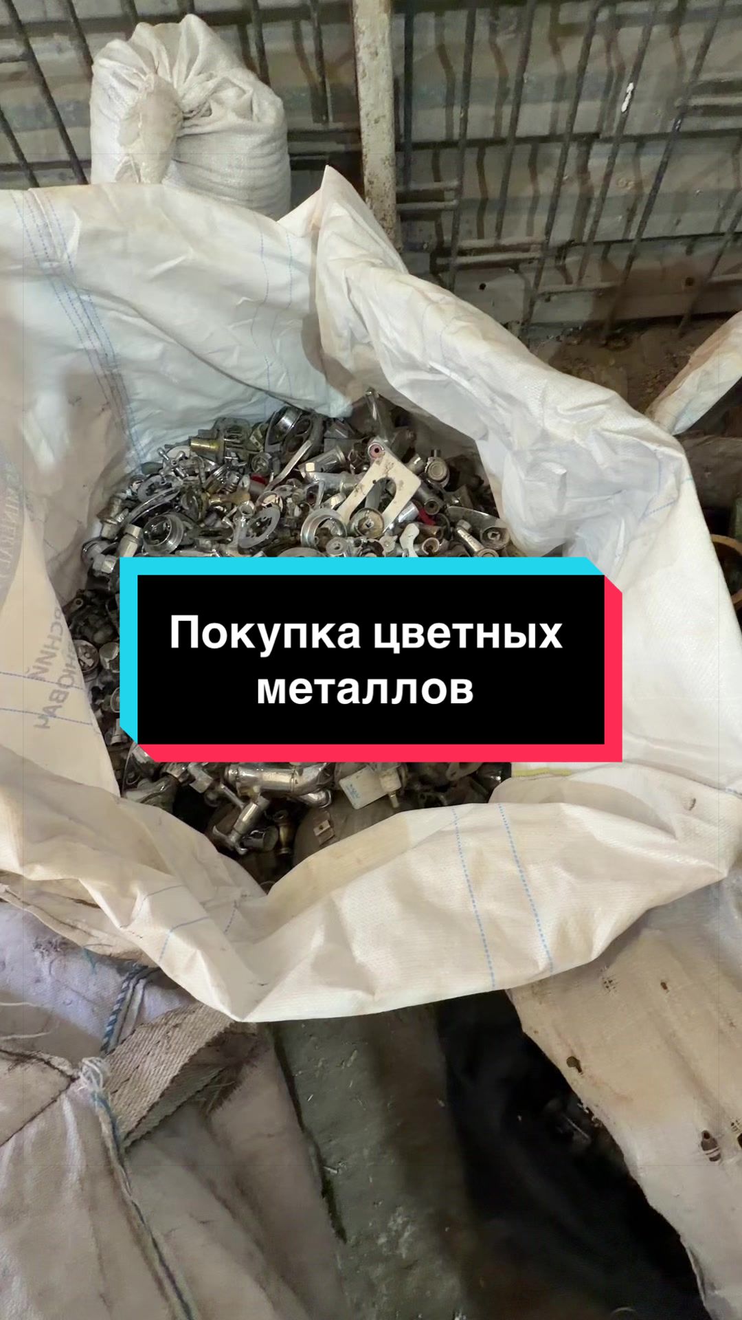 @&laquo;Тотал Втор&raquo;