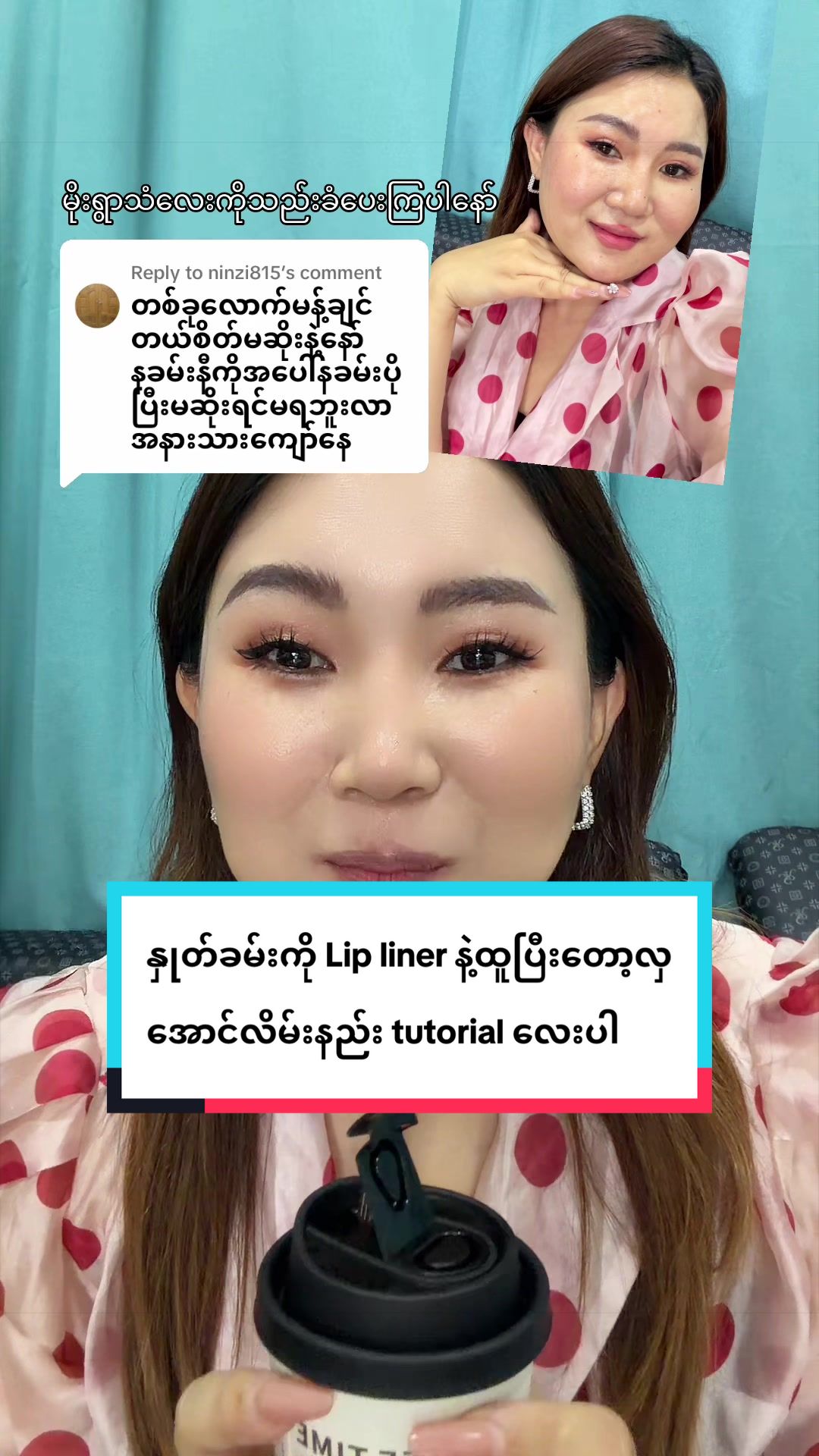 @Beauty by NZN CEO💄