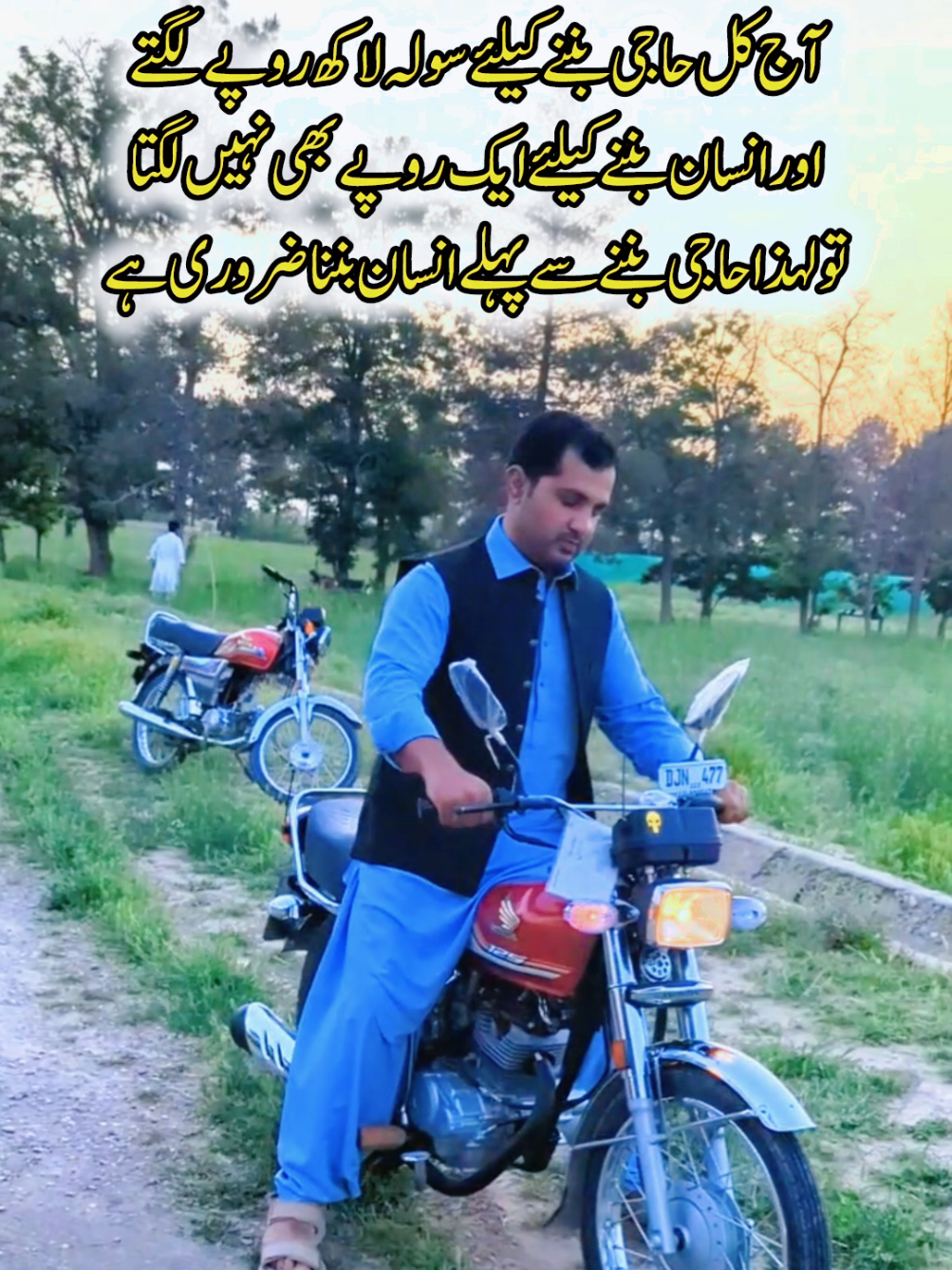 @Tayeb khan Sanzar