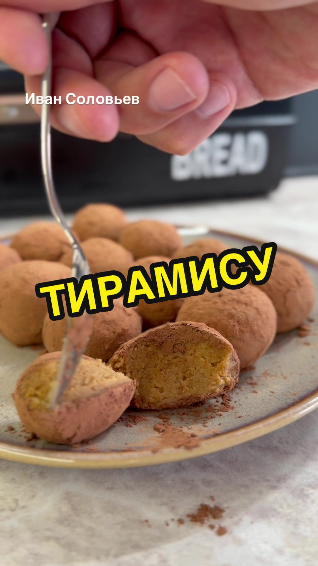 @ivan_ruskulinar