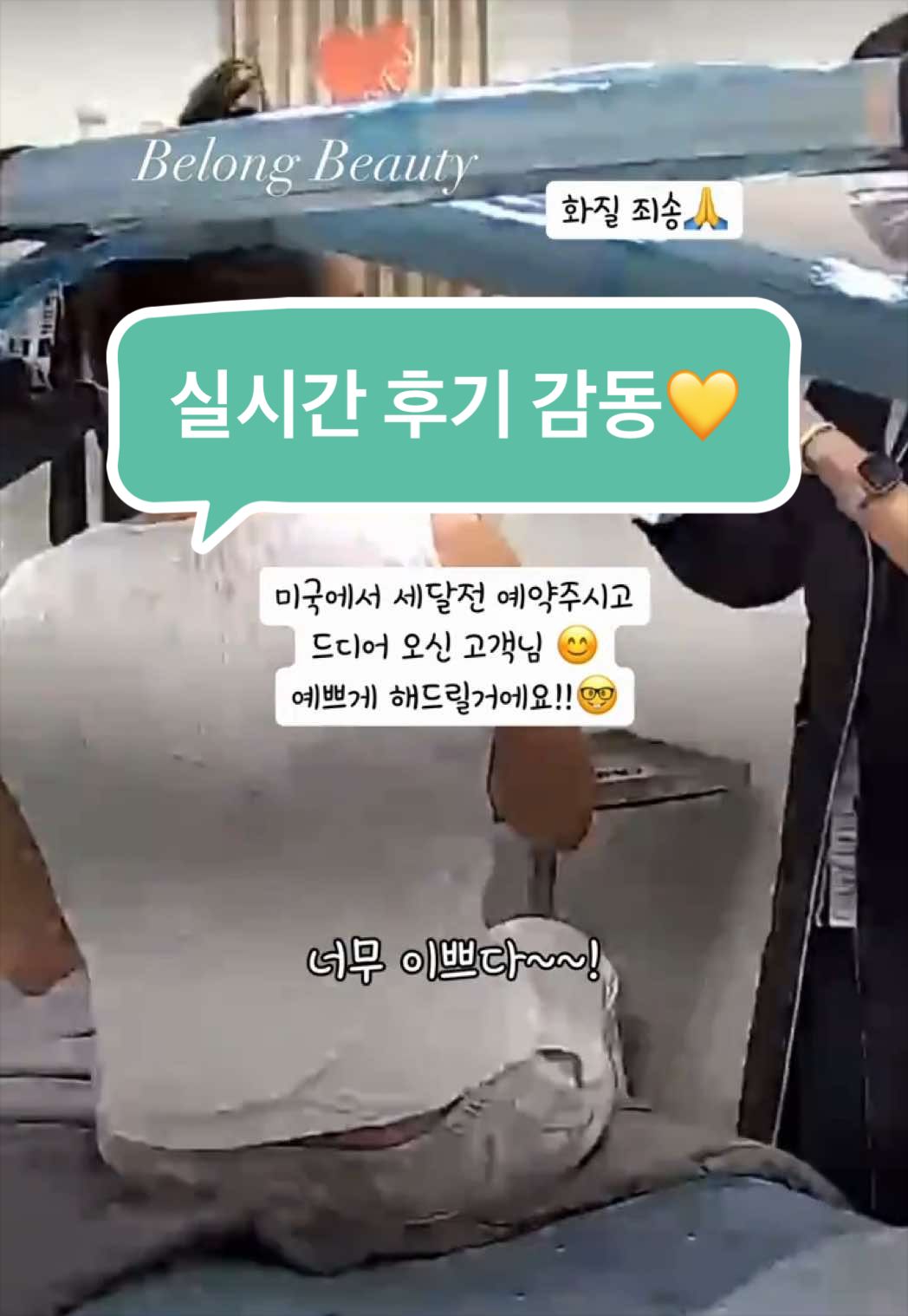 @빌롱뷰티 래쉬 & 브로우