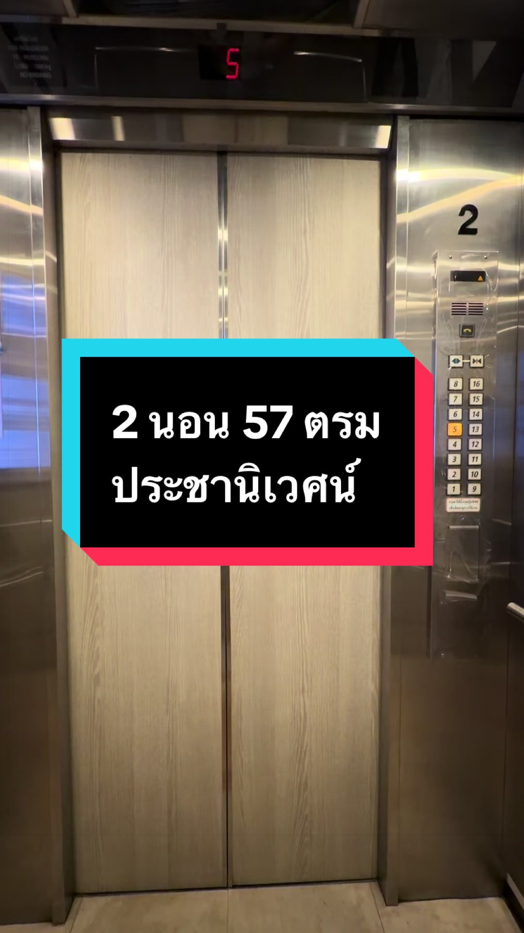 @เปิ้ลอสังหา