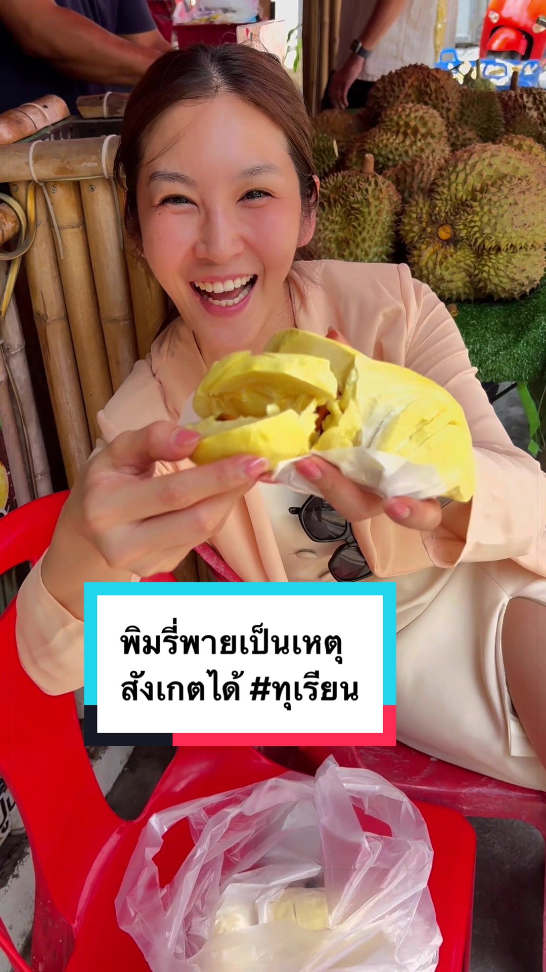 @หนอยแน่แชร์ข่าว
