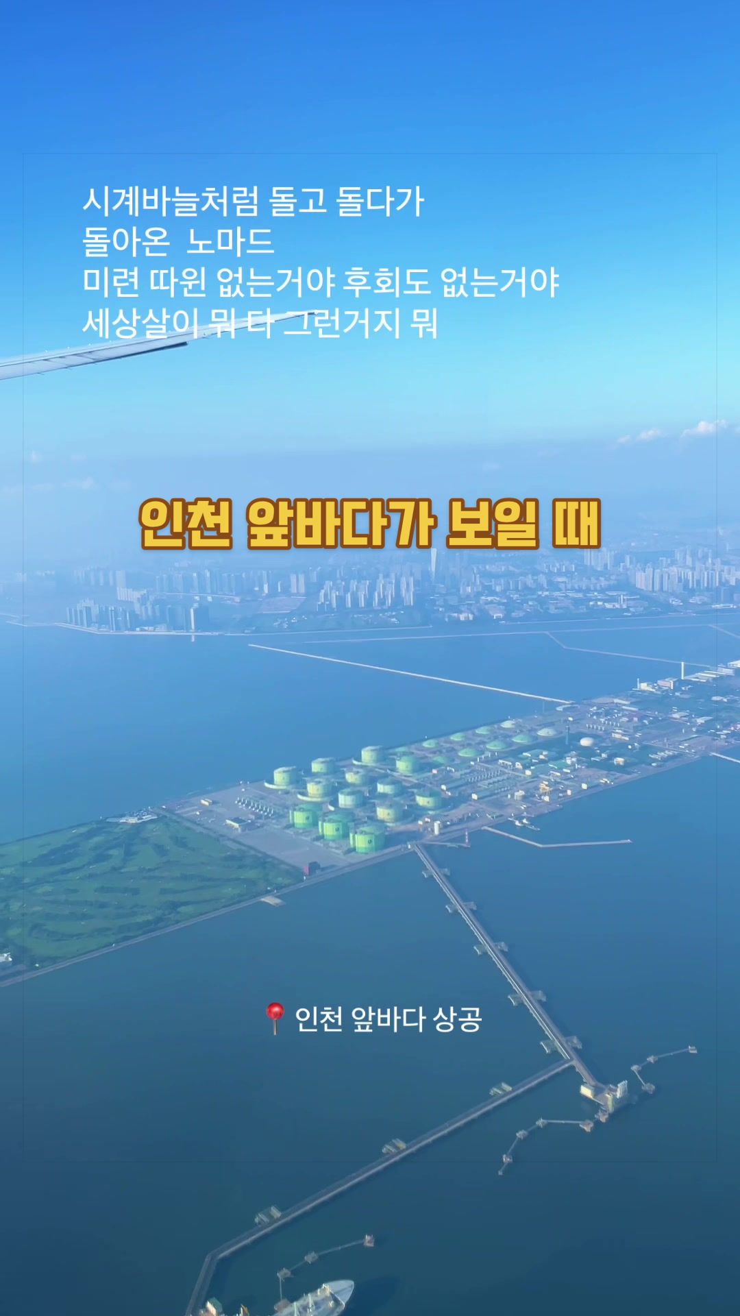 @Nomad James(노마드제임스)