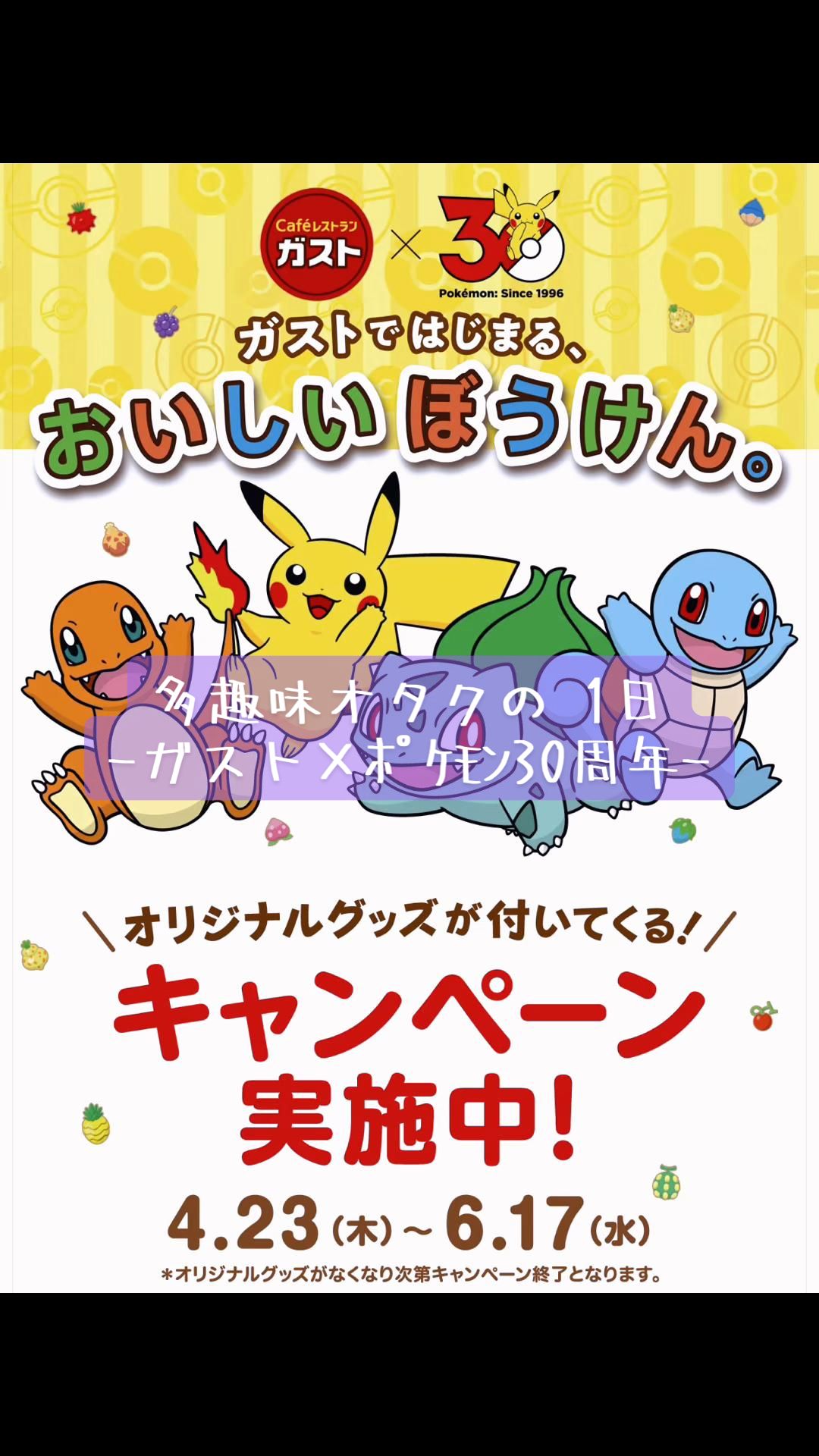 @はじめ。