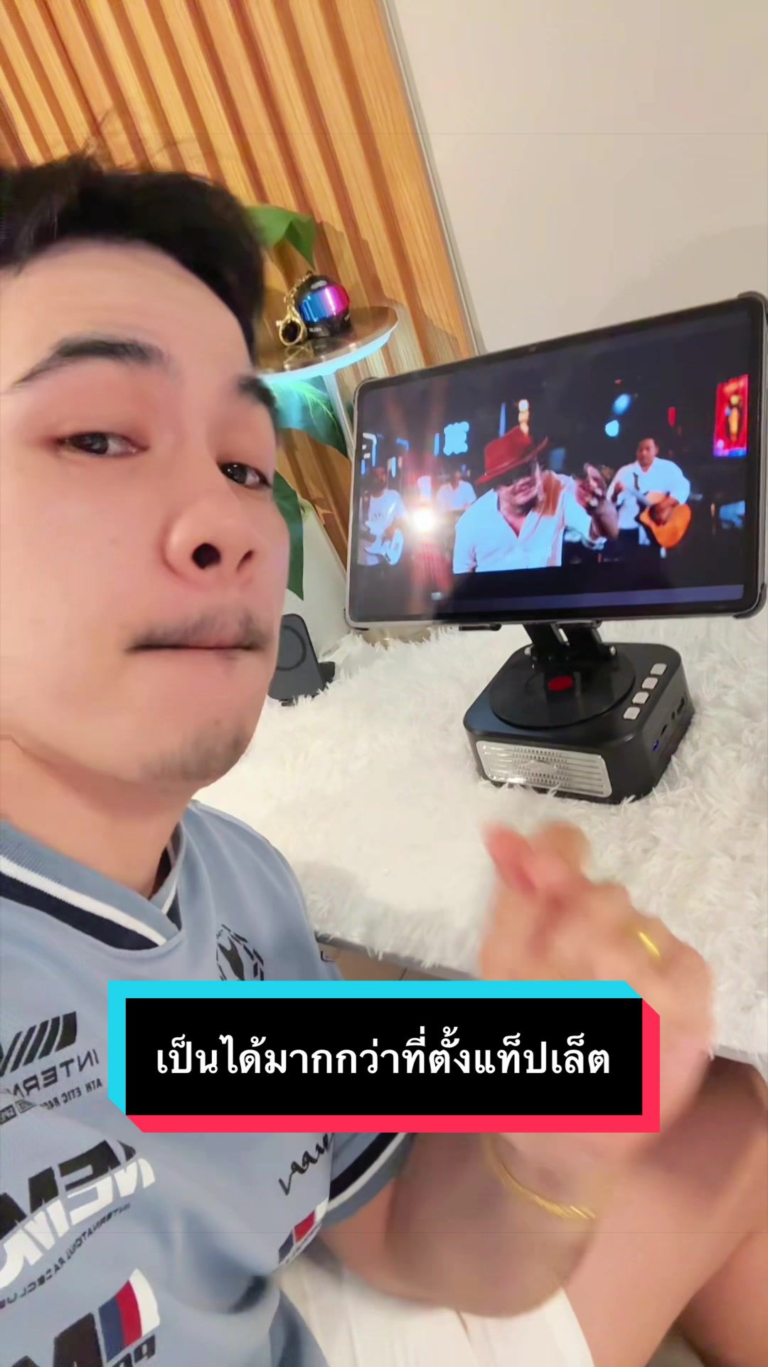 @เจมรีวิวแต่ของดี 😎