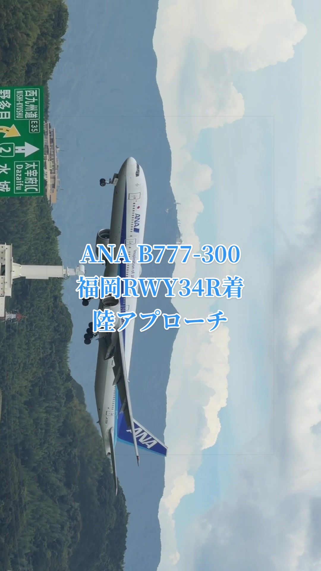 @✈️トト旦