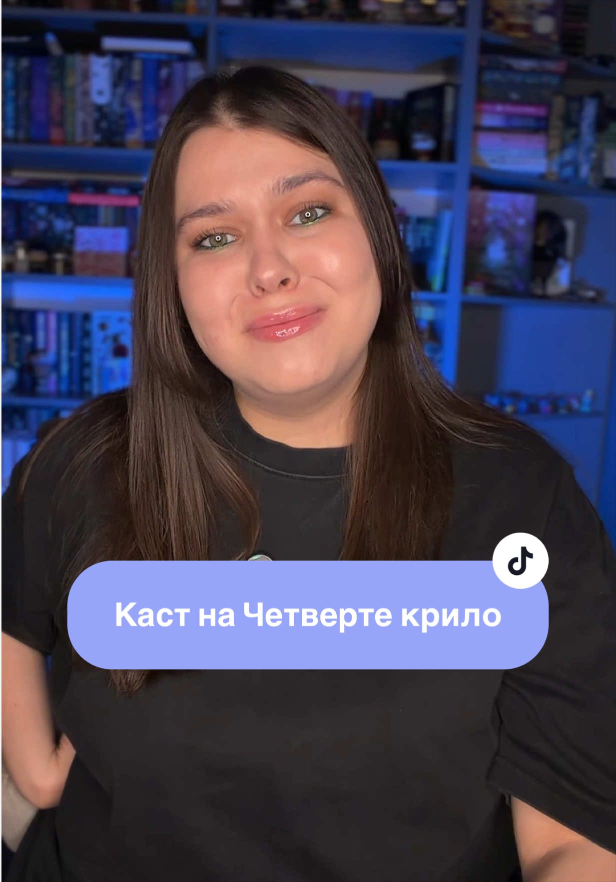 @Даша✨Поговоримо про книги?😏📚