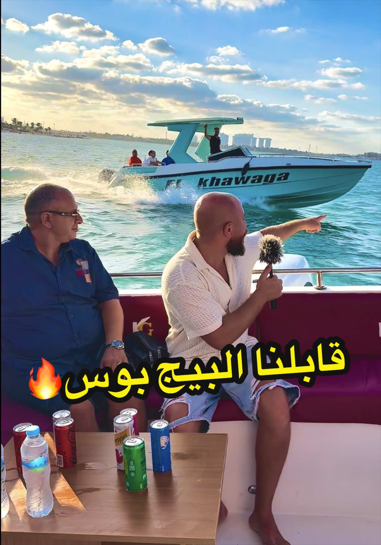 @محمد شعلة 🔥🎤