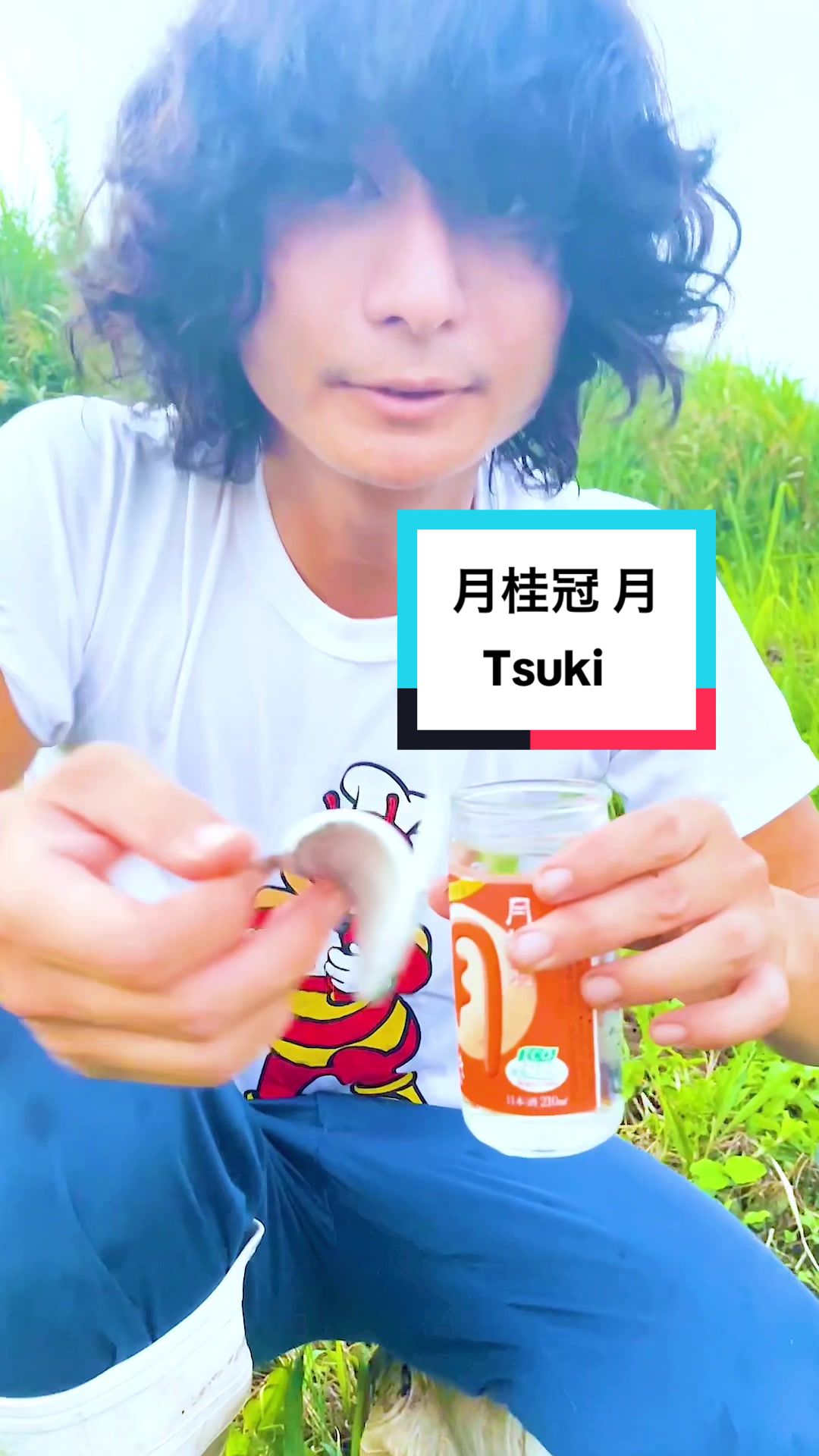 @Morning Alcohol 【モ二アル】