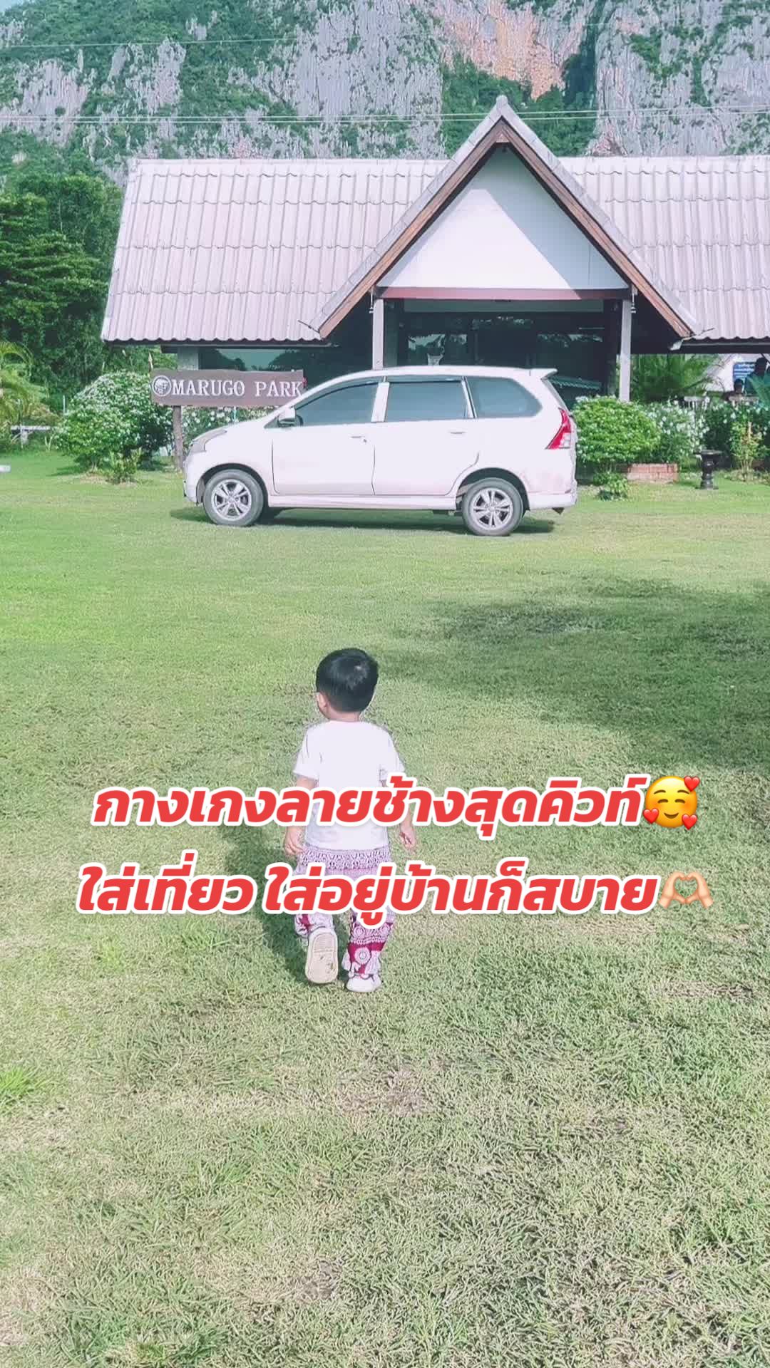 @Praew9988