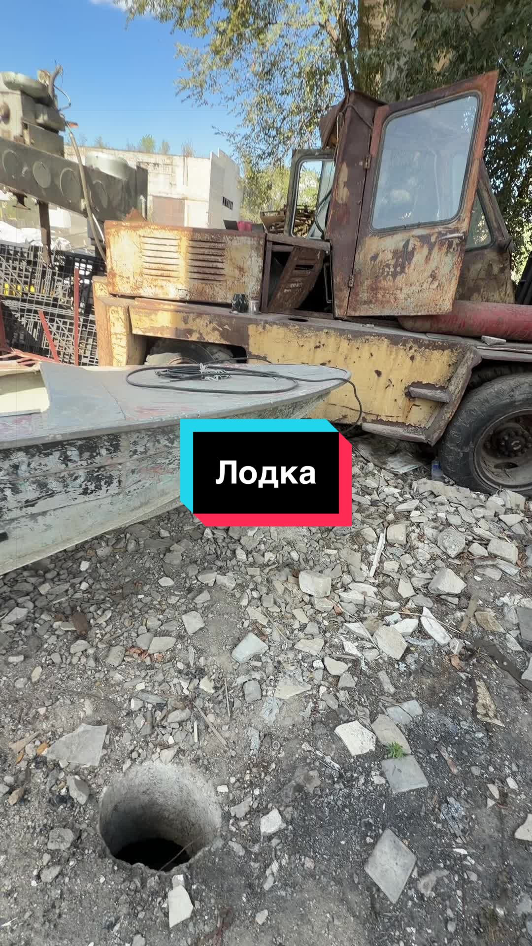 @&laquo;Тотал Втор&raquo;