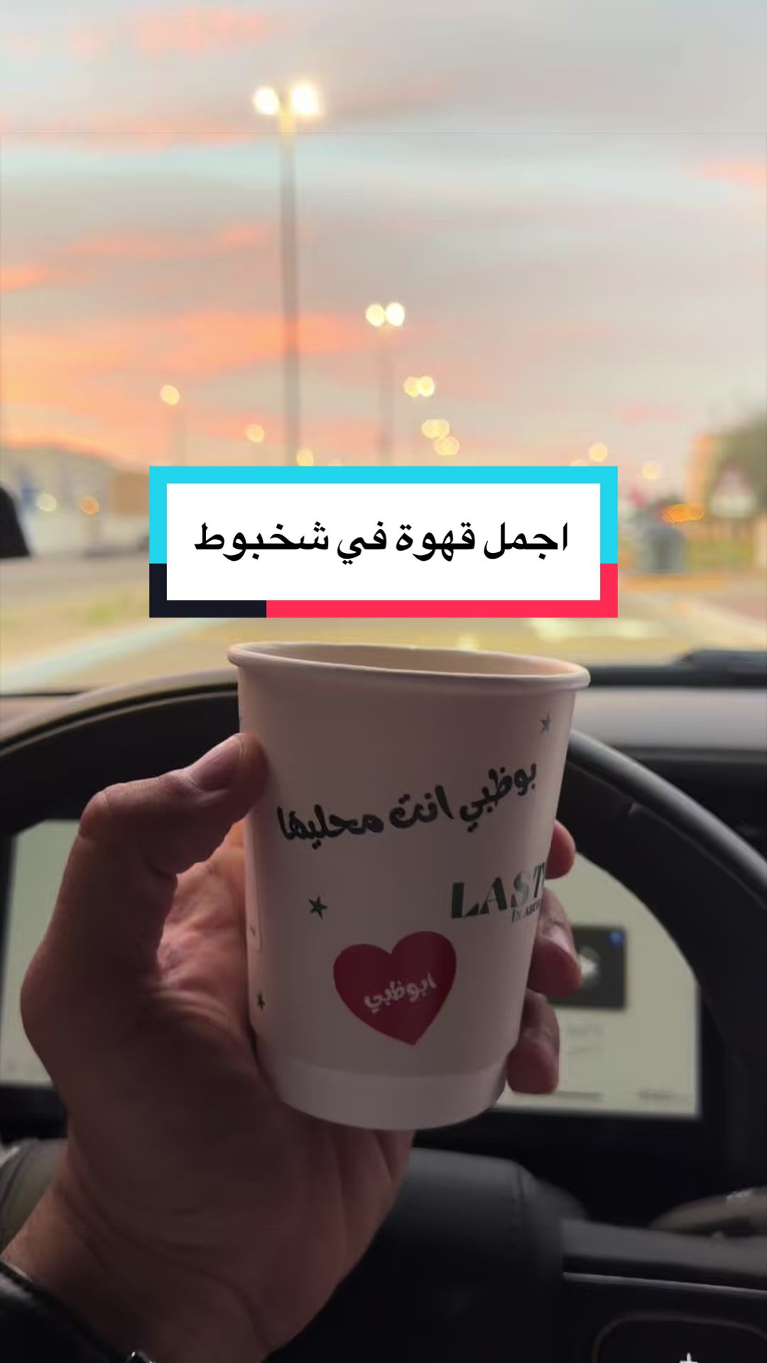@محمد الشحي ✈️🇦🇪