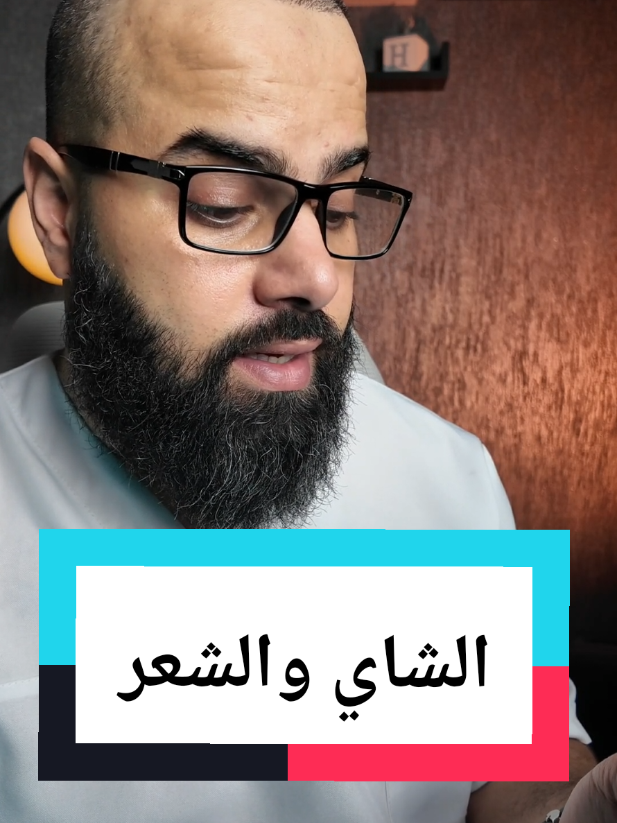 @الصيدلي هيثم ابو طعيمة