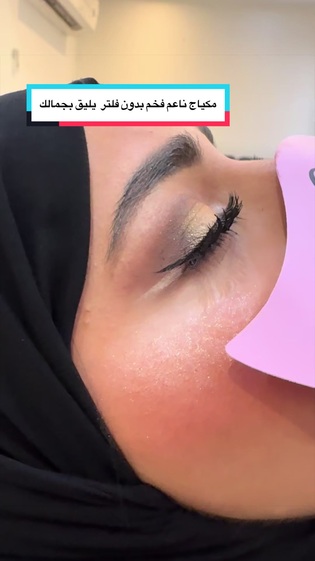 @مركز ماسا إم إتش للتزيين✨