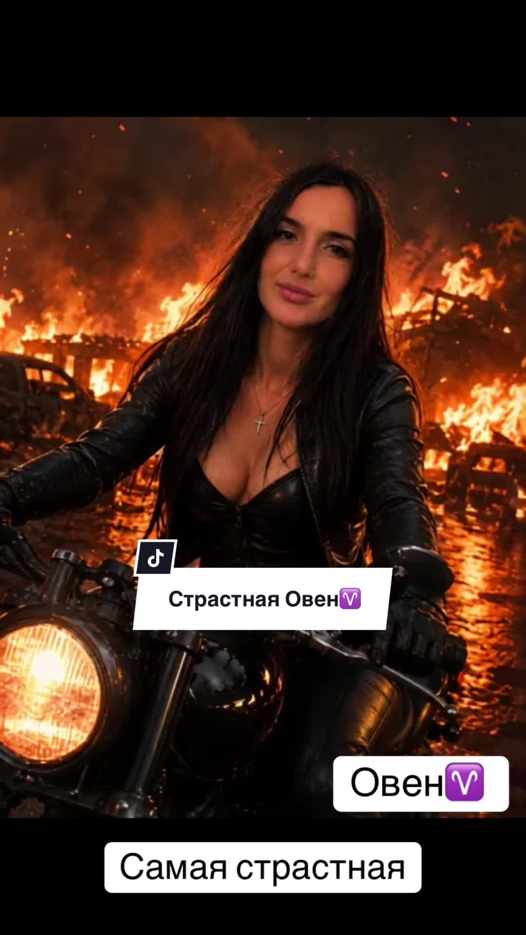 @Астролог Вонберг Галина