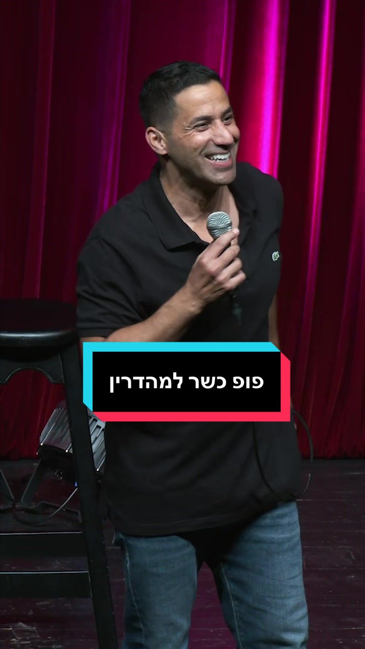 @Shahar Hason