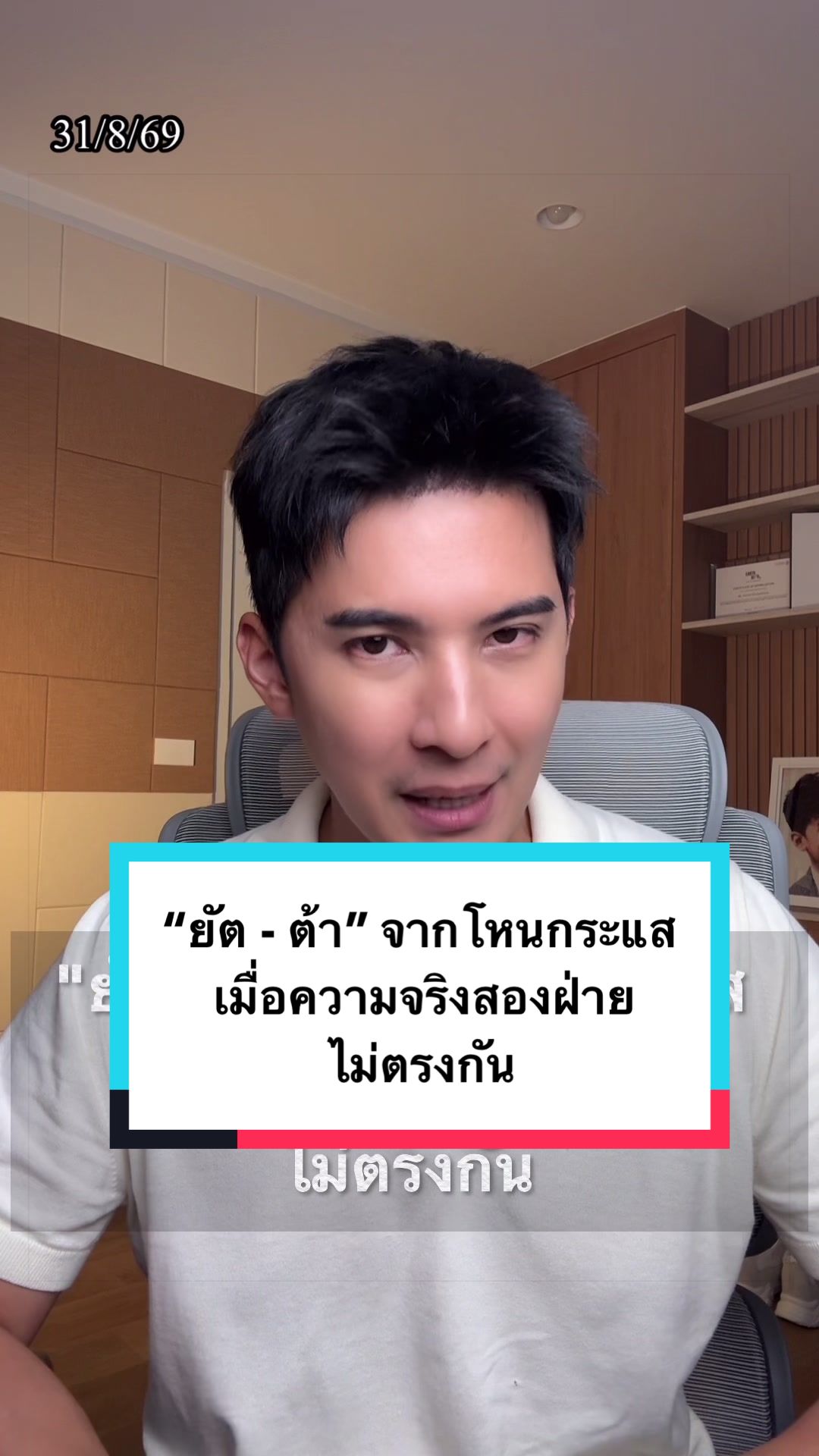 @canatirut
