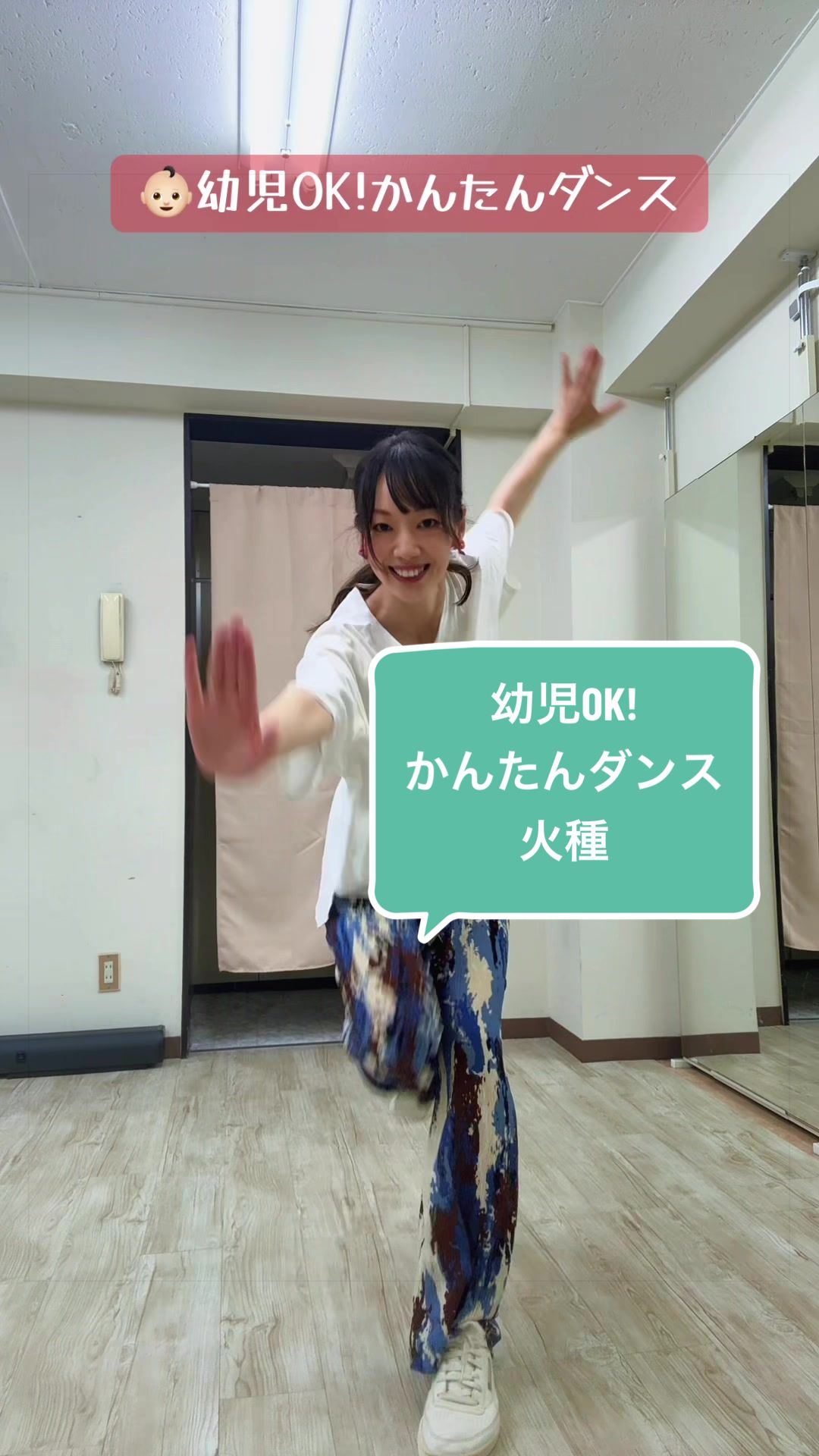 @ゆうダンスアトリエ