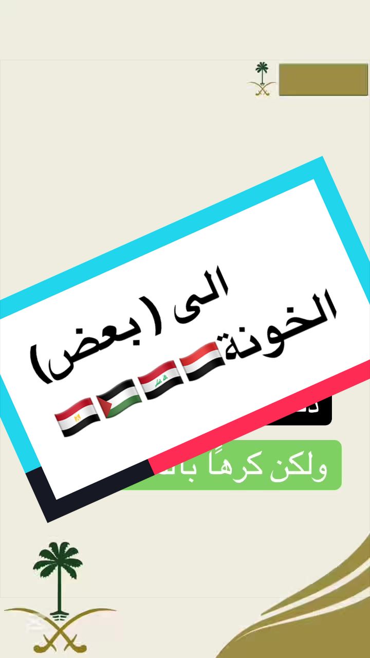 @مطقوق المطرفي