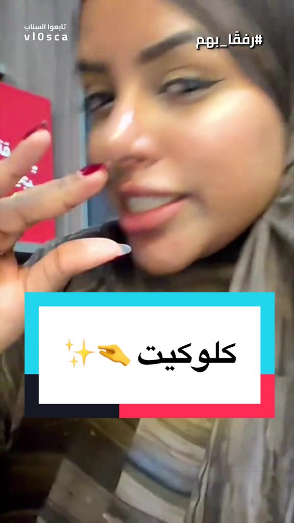 @VLOSCA - فلوسكا