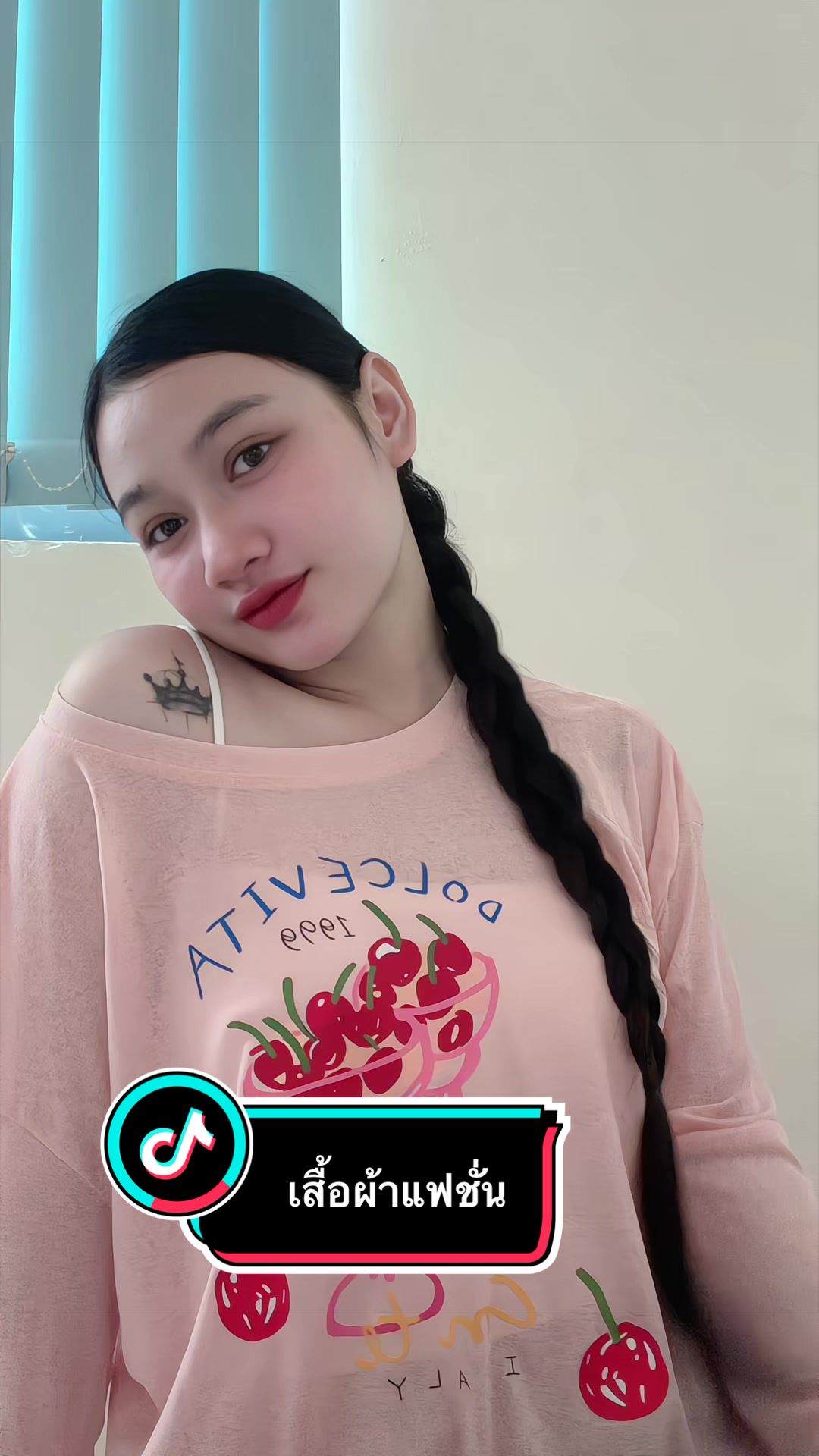 @ลูกหว้าชอบรีวิว🍒(ช่องที่สอง)