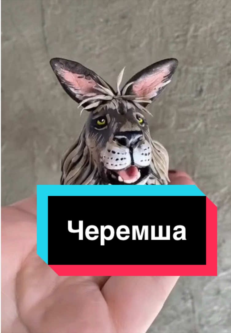 @Аня сделает