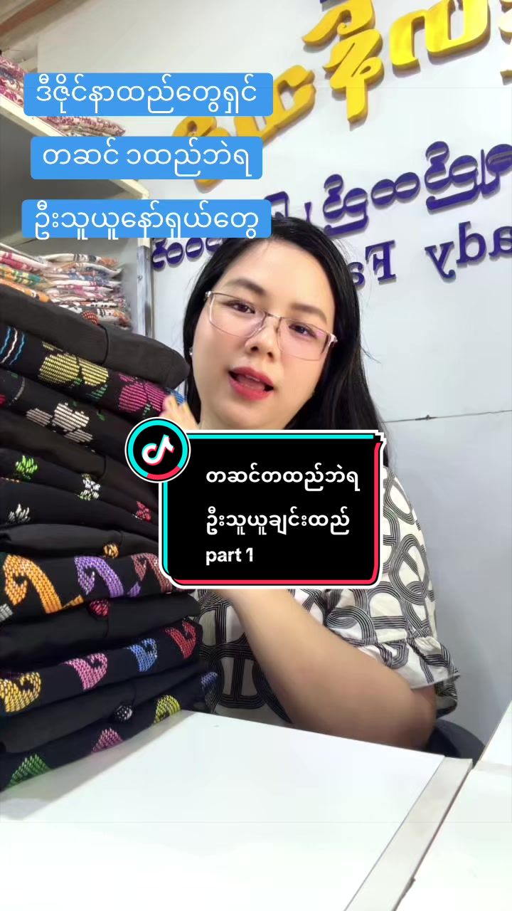 @hanhanthitladytowear