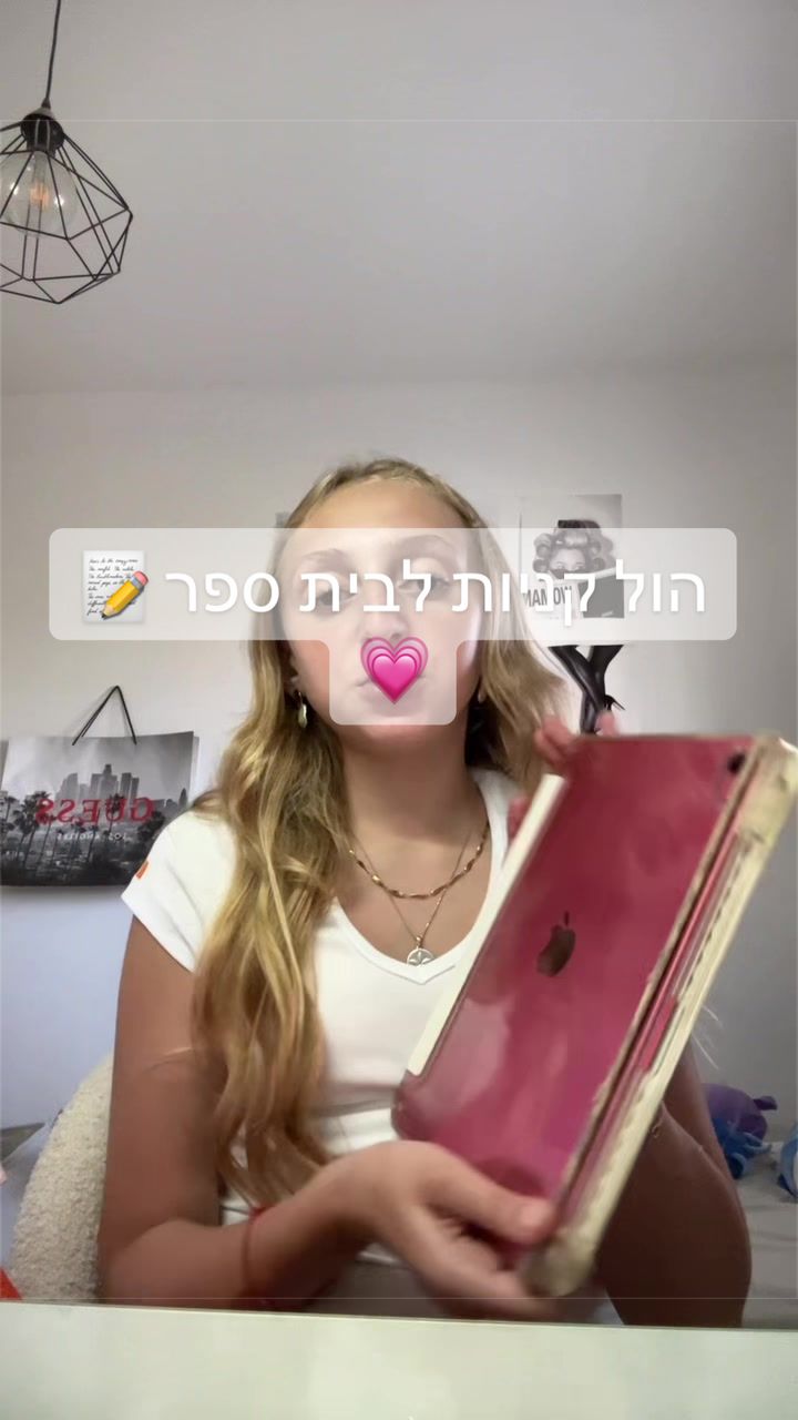 @Adish🪽💐🎀🪩