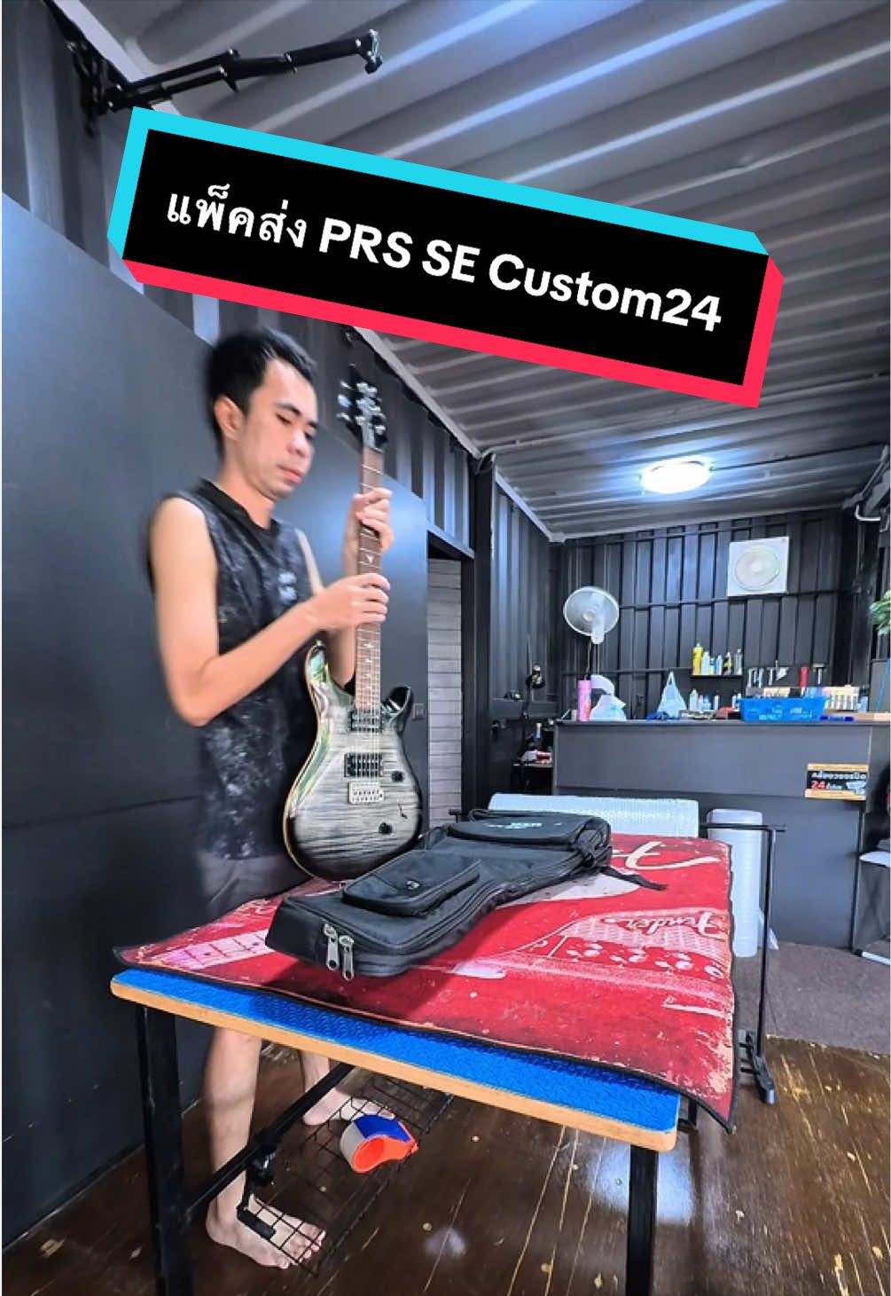 @ดรีมมิวสิคกุมภวาปี อุดรธานี