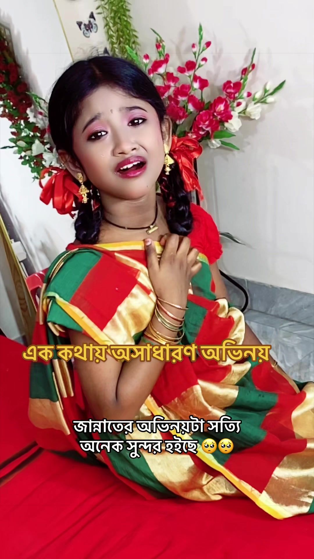 @রক্তের অভাব জিবনে