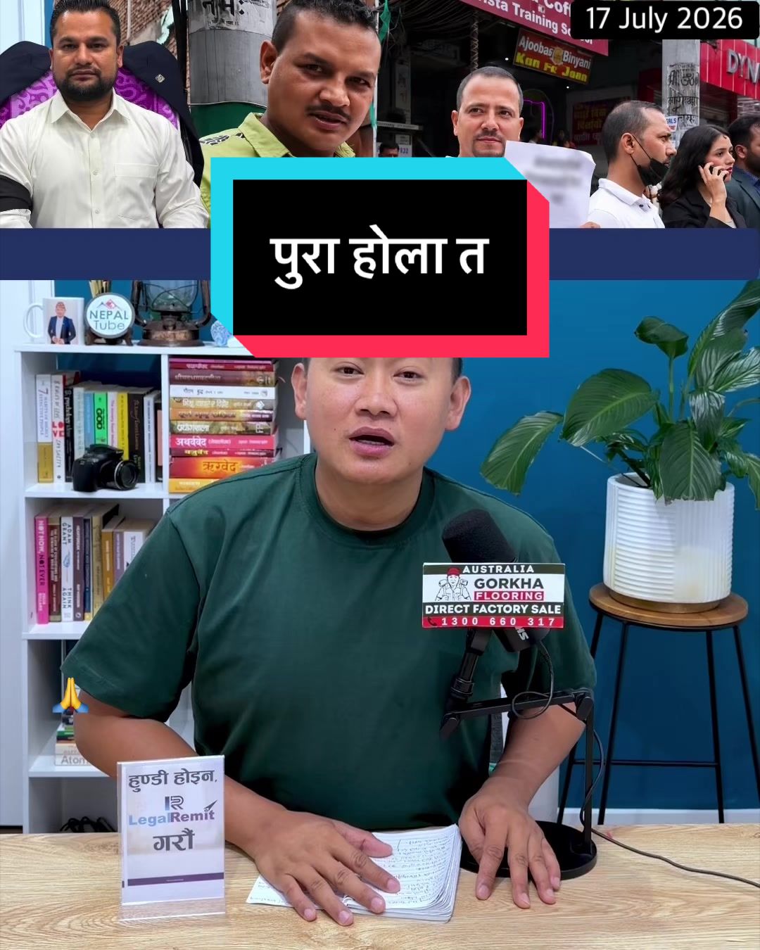 @NepalTube