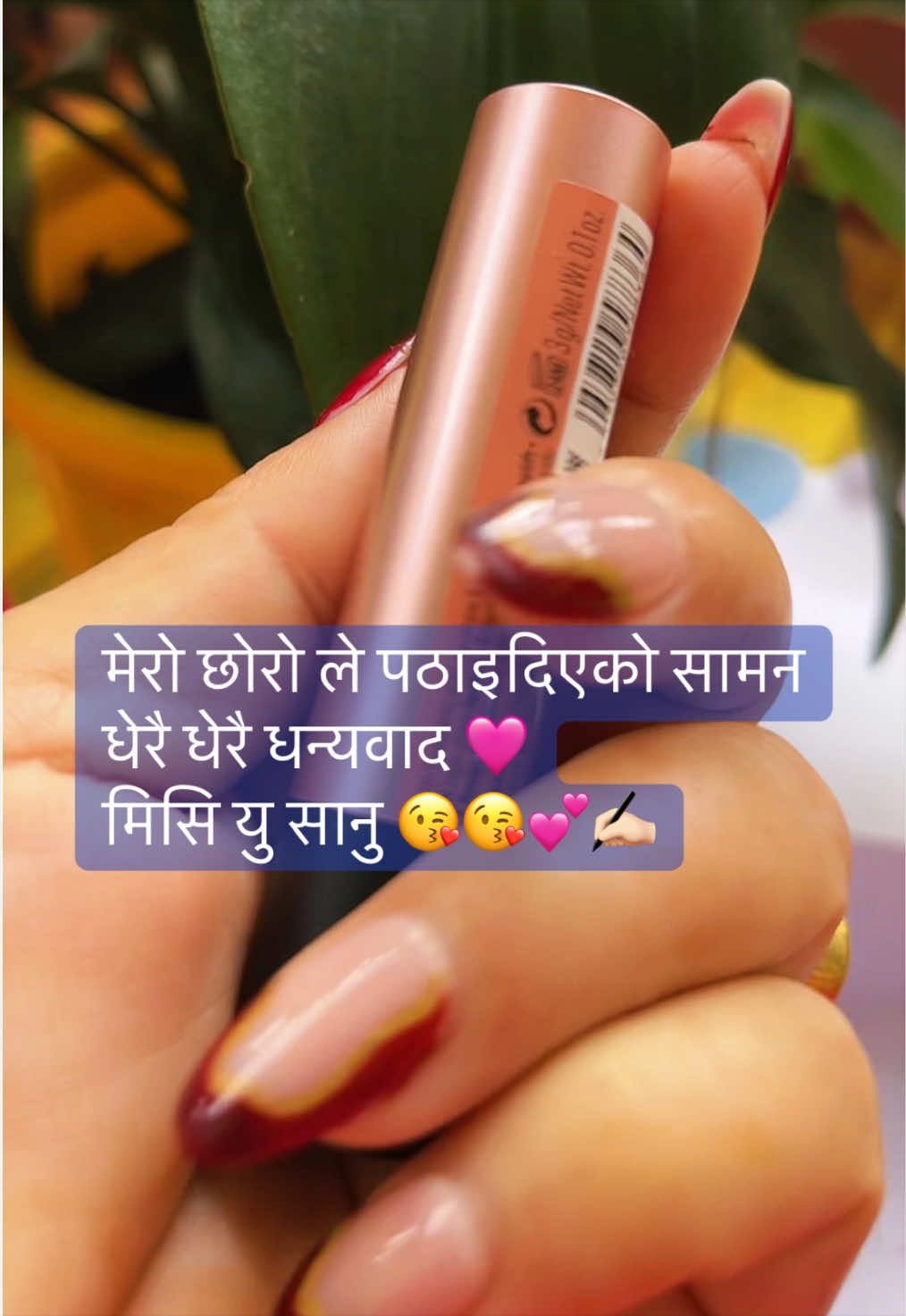@Kusum Ghimire Karki