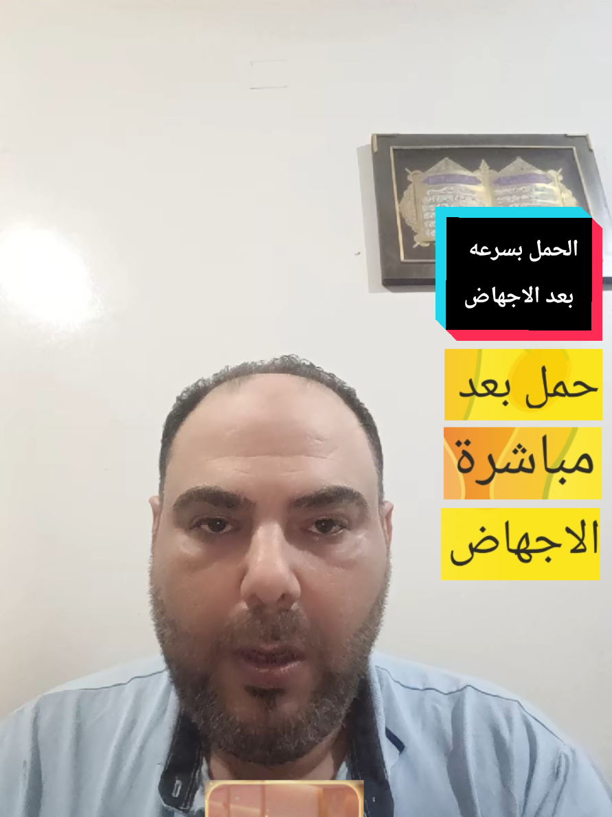 @د.محمد البراجه