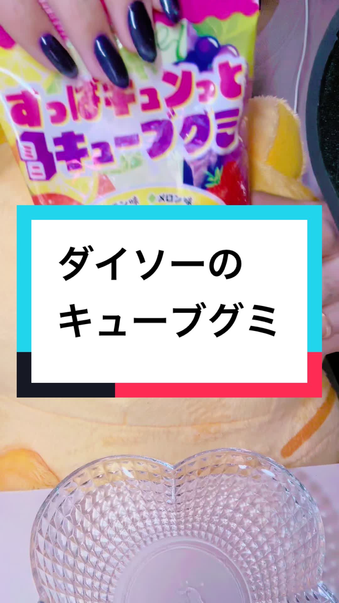 @R♈ASMR