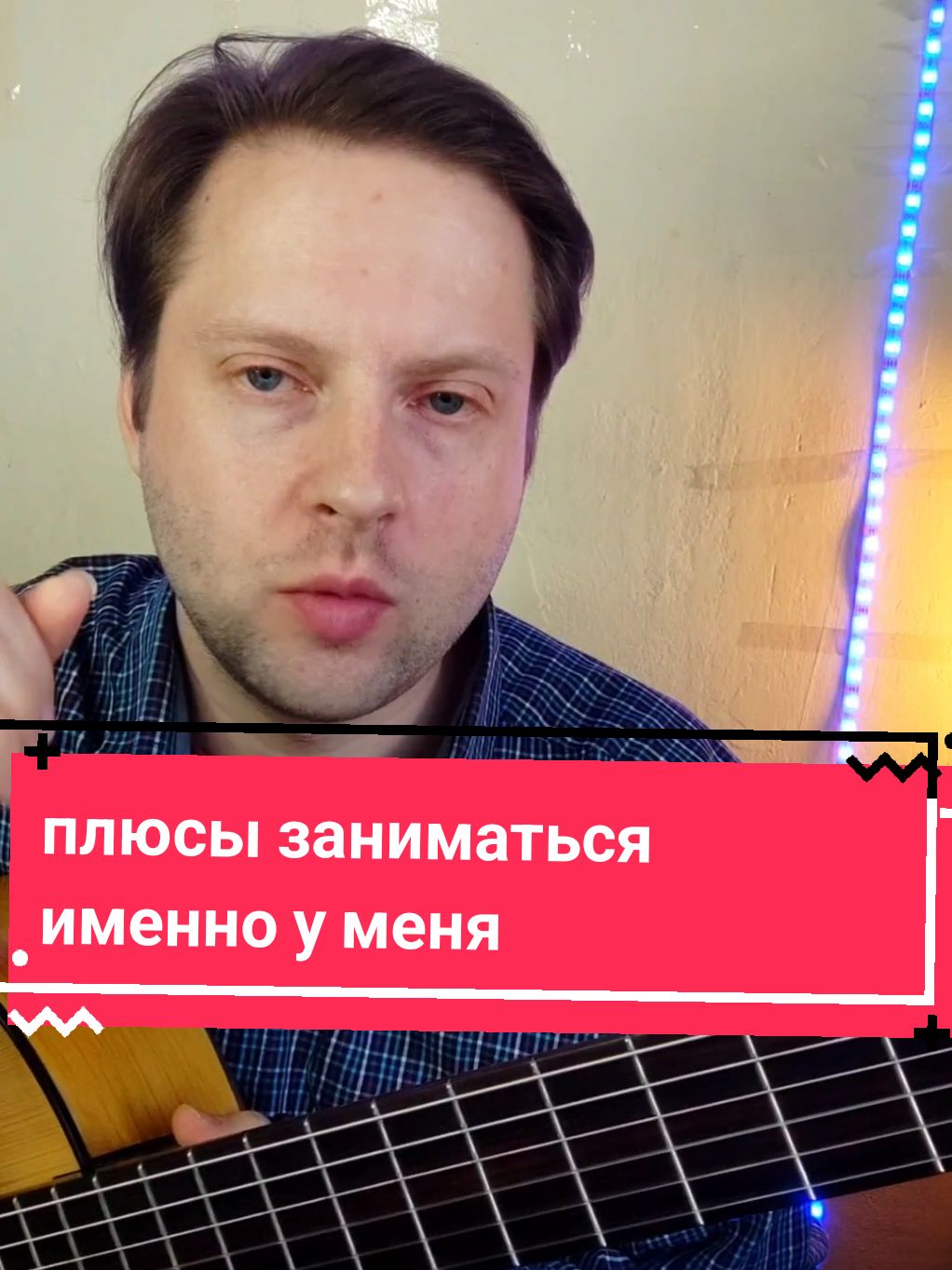 @Уроки гитары онлайн